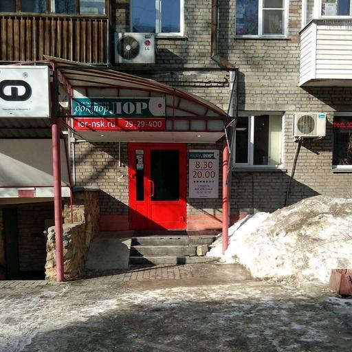 Тимпанометрия в новосибирске что это. Смотреть фото Тимпанометрия в новосибирске что это. Смотреть картинку Тимпанометрия в новосибирске что это. Картинка про Тимпанометрия в новосибирске что это. Фото Тимпанометрия в новосибирске что это