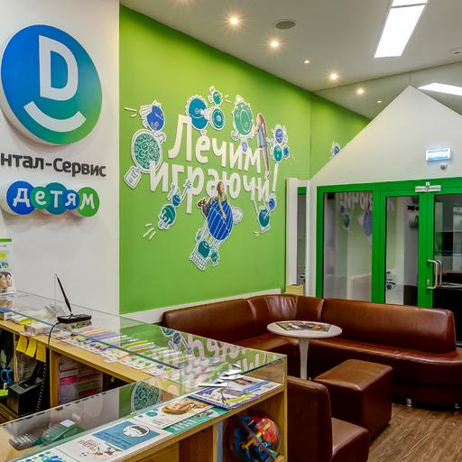 детская стоматология в новосибирске на правом берегу бюджетная. Смотреть фото детская стоматология в новосибирске на правом берегу бюджетная. Смотреть картинку детская стоматология в новосибирске на правом берегу бюджетная. Картинка про детская стоматология в новосибирске на правом берегу бюджетная. Фото детская стоматология в новосибирске на правом берегу бюджетная