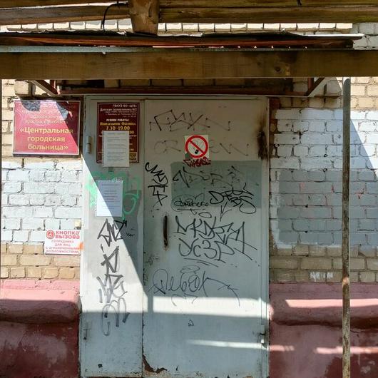 Детская поликлиника №3 на Рыбинской, фото №2