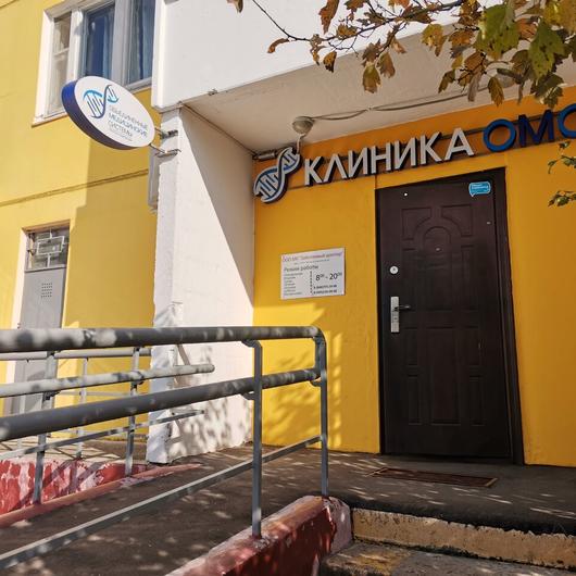 Клиника Заботливый доктор на Лухмановской, фото №1