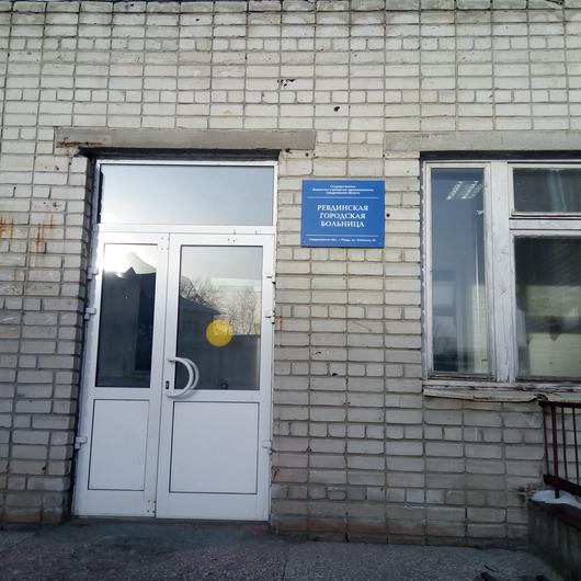 Детская городская больница, фото №2