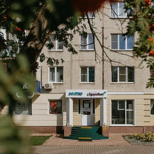 Здоровье на Строителей, фото №2