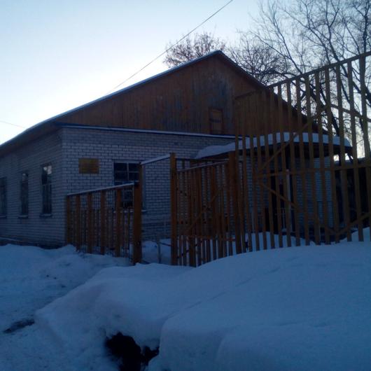 Психоневрологический диспансер, фото №1