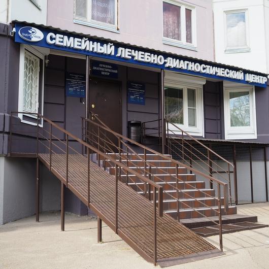 Медицинский центр в Коломенском в Чехове, фото №1