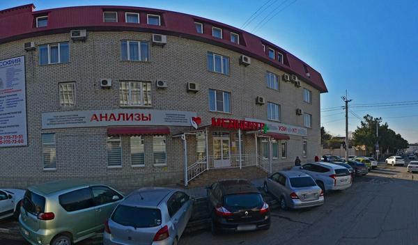 Медицинский центр «София»