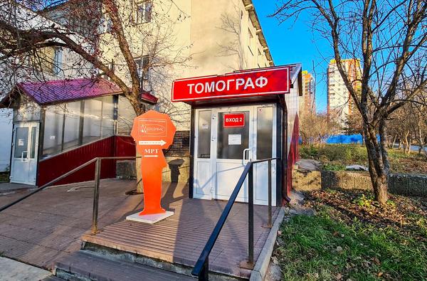 Медсервис на Фронтовой