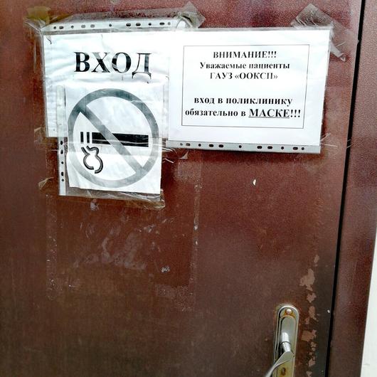Детское стоматологическое отделение №3 (ГАУЗ ООКСП), фото №3