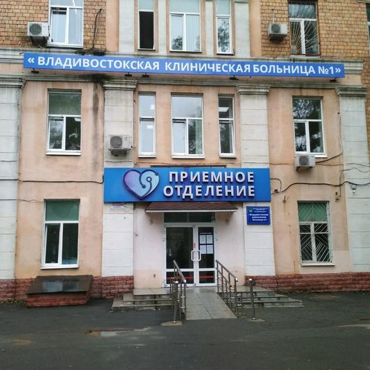 Больница №1, фото №4