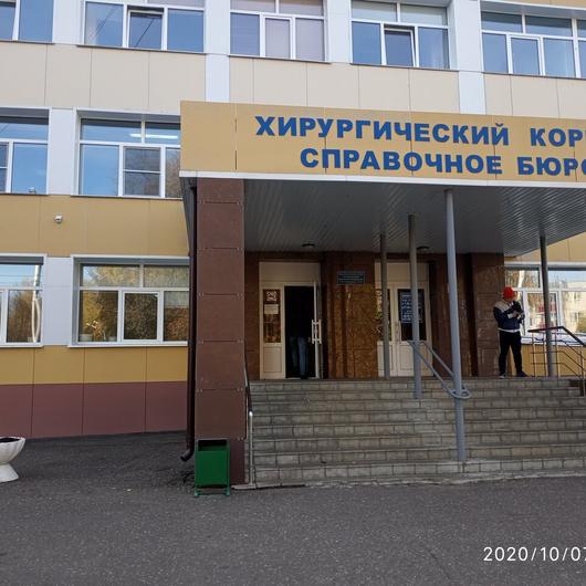 Республиканская больница №4, фото №1
