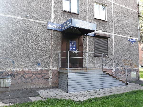 Мужская консультация, многопрофильный медицинский центр