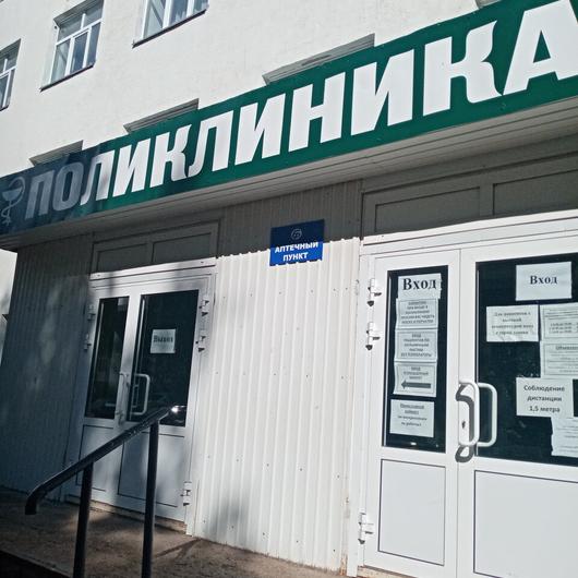 Поликлиника, фото №4