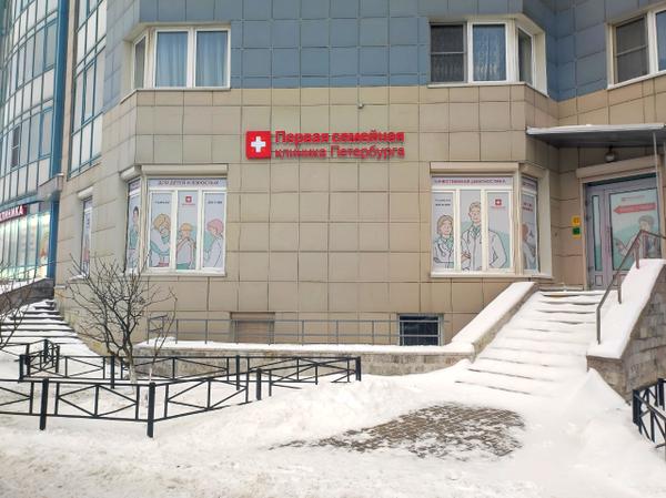 Первая семейная стоматология на Гражданском