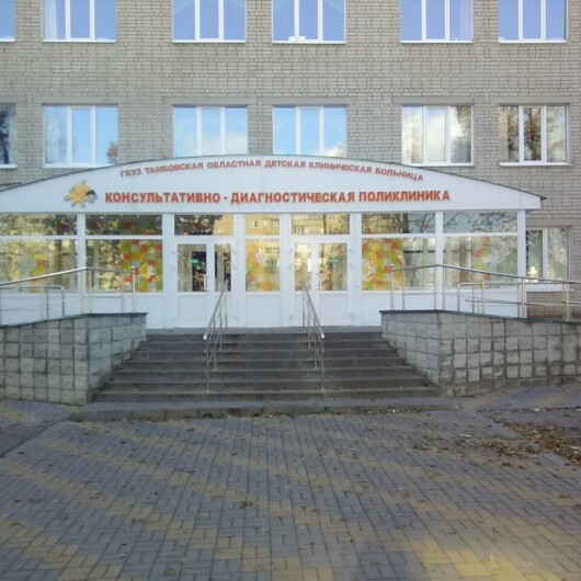 Областная детская больница, фото №2