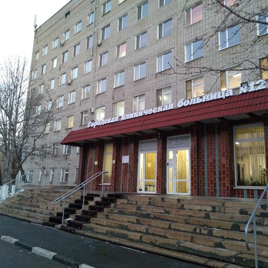 Городская больница №12, фото №2