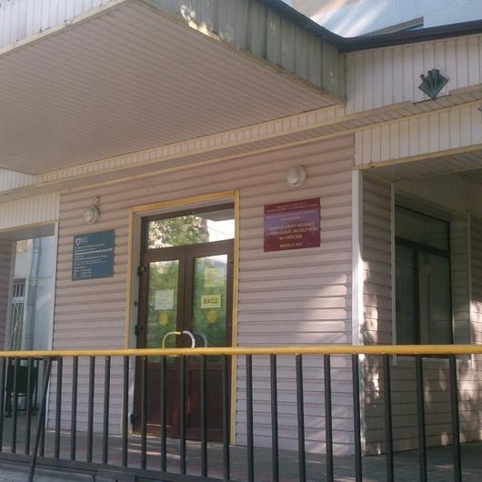 Городская поликлиника № 131, фото №1