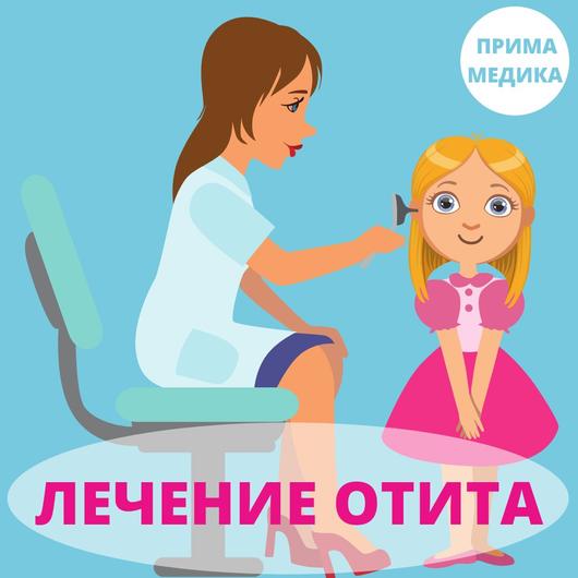 Медицинский центр «Прима Медика» на Амурском, фото №3