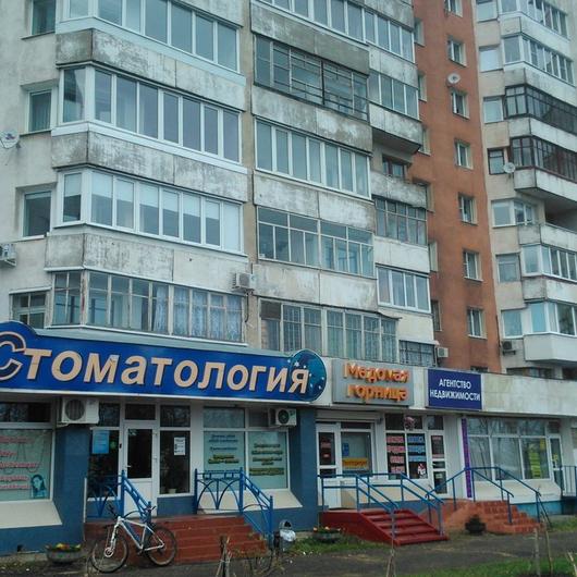 Стоматология «Алькор Плюс» на Добросельской, фото №4