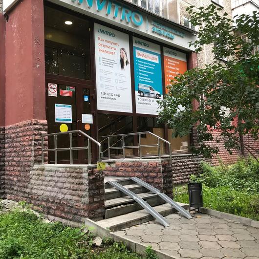 Инвитро на Бардина, фото №2
