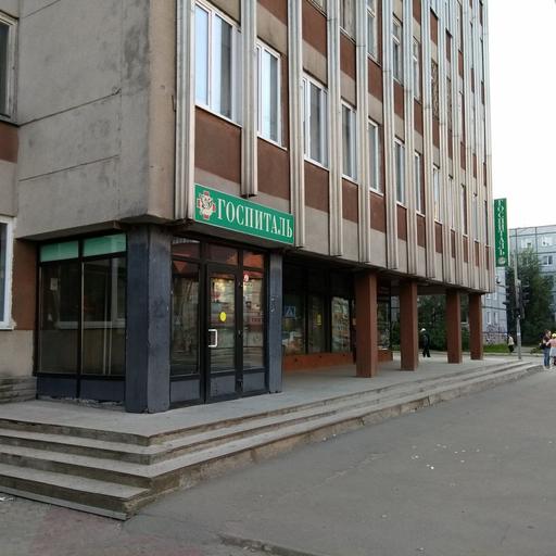 энцефалограмма головного мозга в сыктывкаре. Смотреть фото энцефалограмма головного мозга в сыктывкаре. Смотреть картинку энцефалограмма головного мозга в сыктывкаре. Картинка про энцефалограмма головного мозга в сыктывкаре. Фото энцефалограмма головного мозга в сыктывкаре