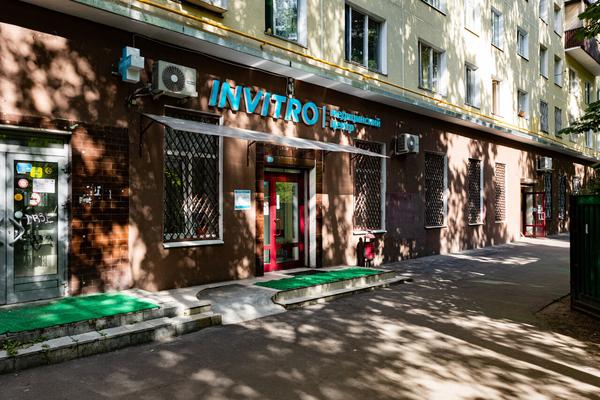 Инвитро на Петрозаводской