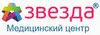 ЗВЕЗДА на Фрунзе