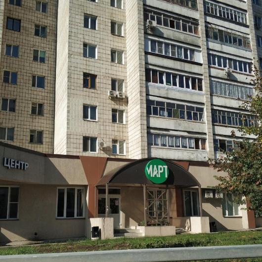 Март на Аделя Кутуя, фото №2