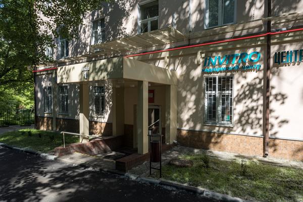 Инвитро на Староалексеевской
