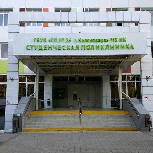 где можно сделать мрт головного мозга в краснодаре