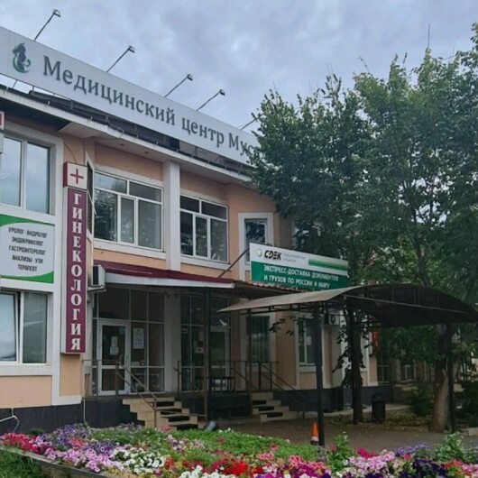 Медицинский центр Мусаловой, фото №3