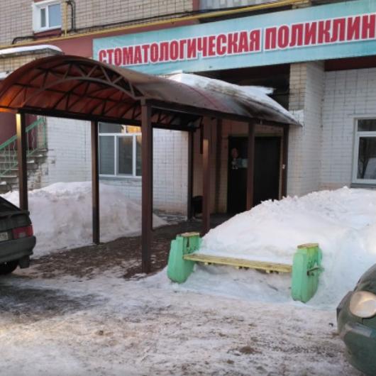 Стоматология АлСтом, фото №1