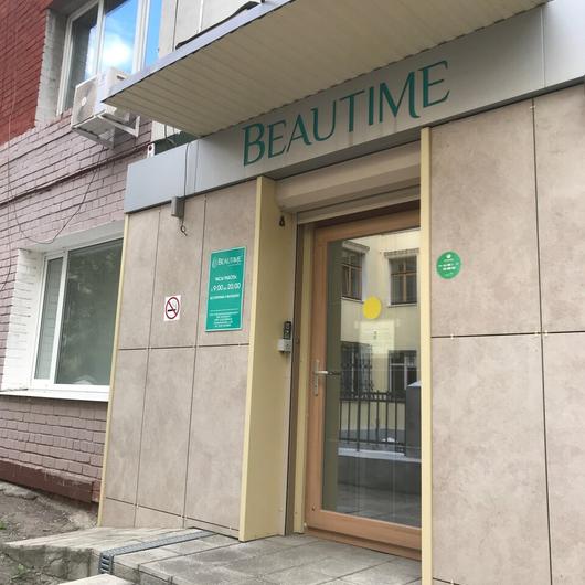 Косметология «Beautime», фото №4