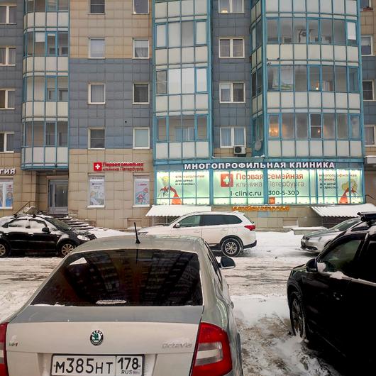 Первая семейная клиника Петербурга на Гражданском, фото №1