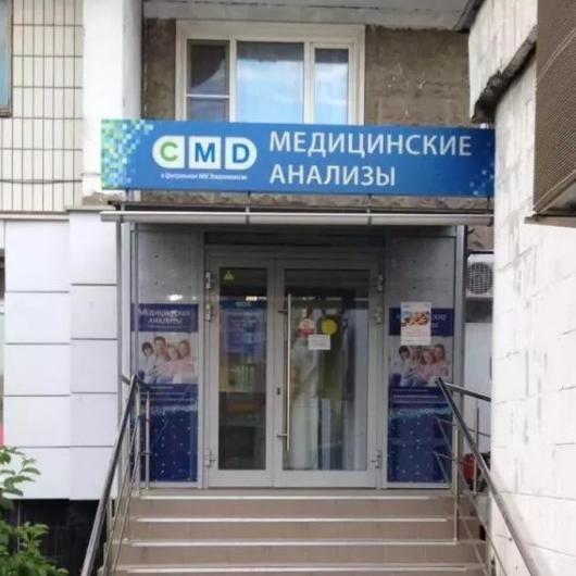 CMD Жулебино, фото №1