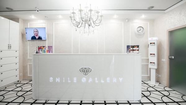 Стоматология «Smile Gallery»
