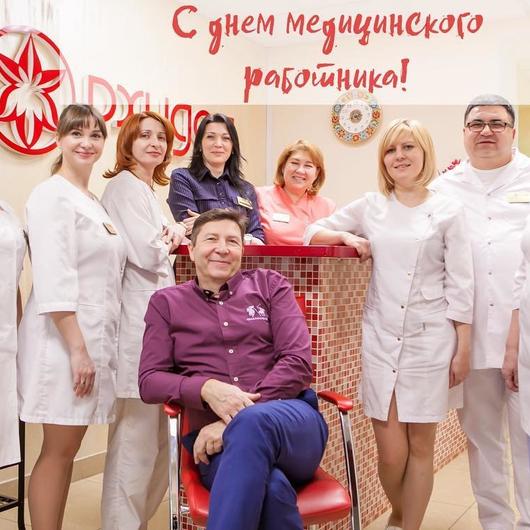 Клиника «Орхидея», фото №1