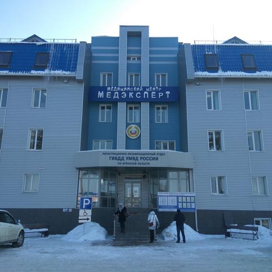 Медэксперт на Московском, фото №1