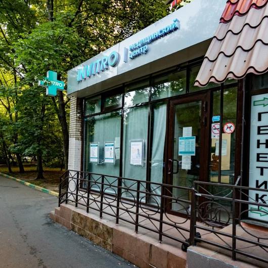 Инвитро на 9-й Парковой, фото №1