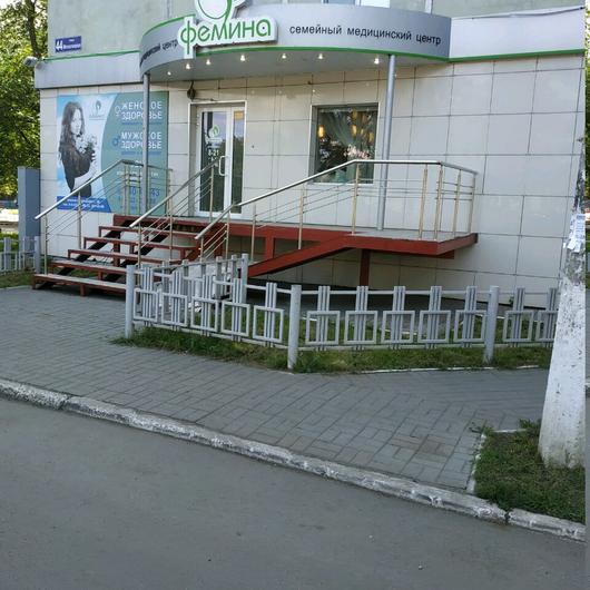 Медицинский центр «Фемина», фото №1