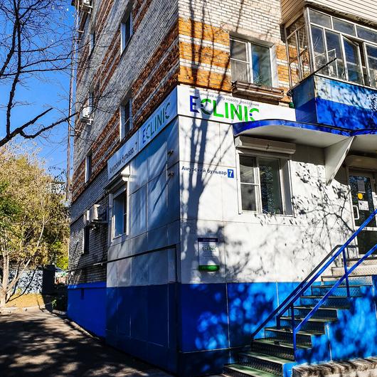Медицинский центр «Еклиник», фото №3