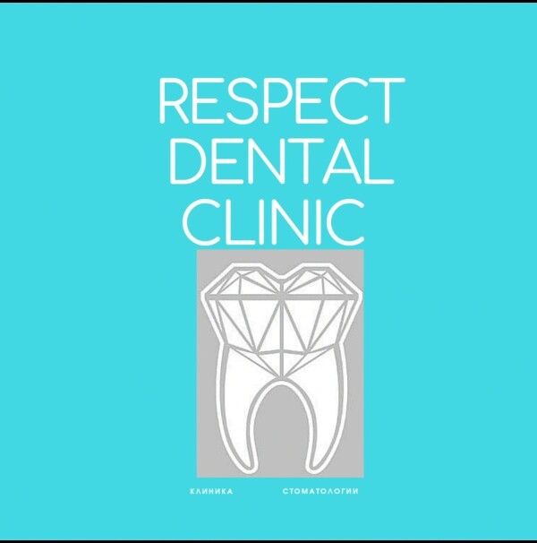 Стоматология «Respect Dental Clinic», стоматологическая клиника