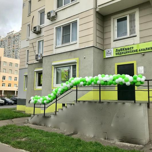 LabQuest на Волжском, фото №1