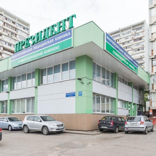 ПрезиДЕНТ в Видном, фото №1