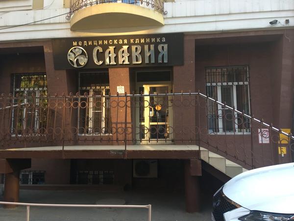 Славия на Восточной