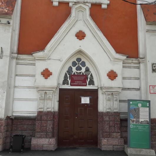 Областной гериатрический центр, фото №2