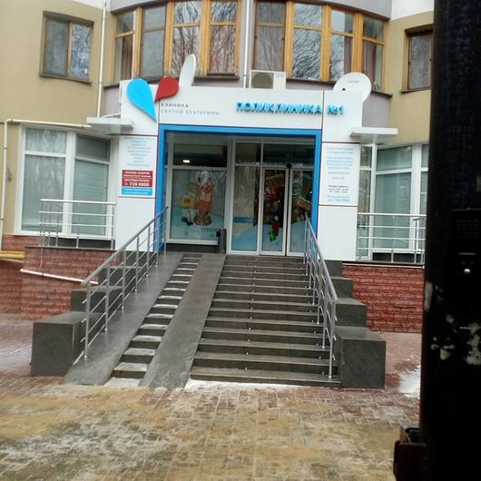 Стоматология «Евродент», фото №2