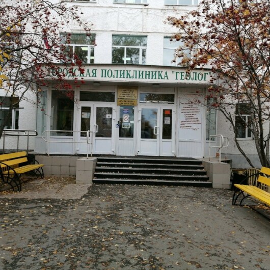 Поликлиника №2 на Комсомольском, фото №2