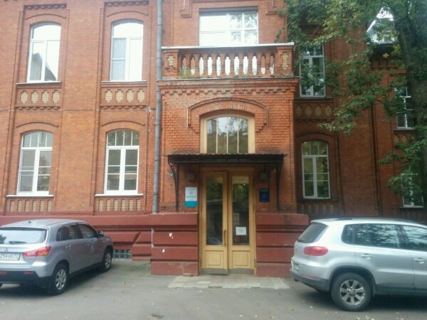 Академическая поликлиника на Воронцовом поле