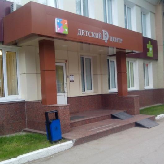 Медицинский Di центр, фото №4