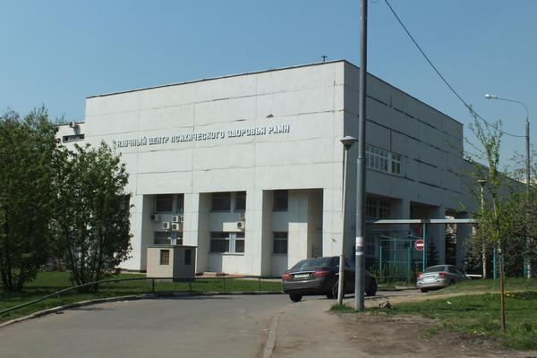 Научный центр психического здоровья