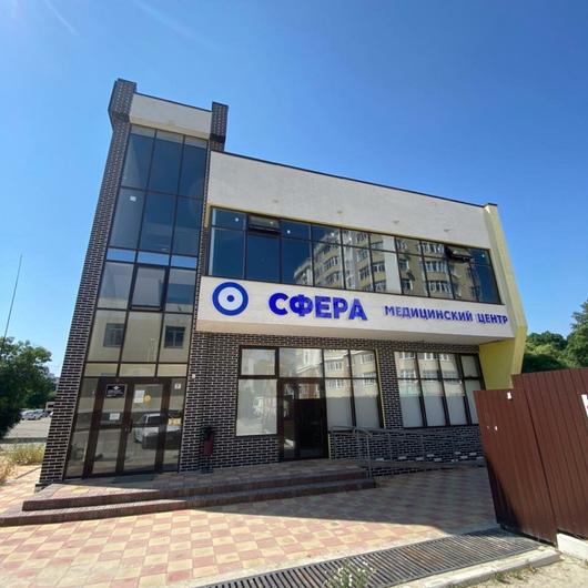 Центр МРТ «Сфера» на Васенко, фото №3